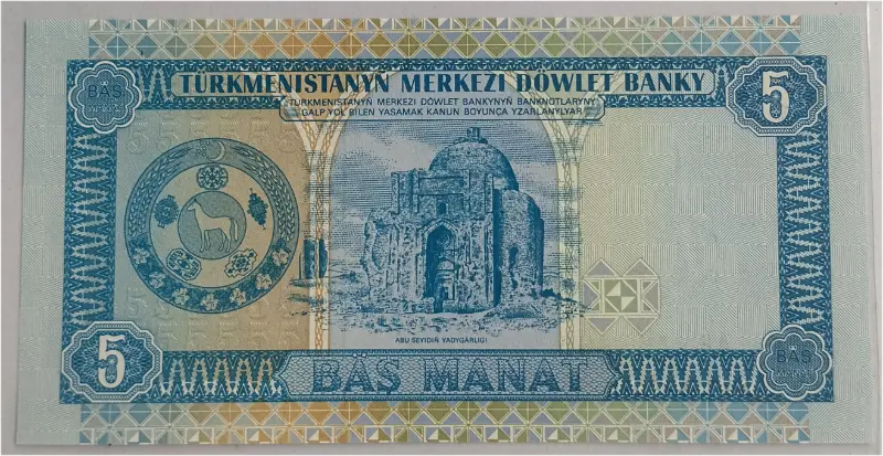 TURKMENISTAN - 5 MANAT  - UNC MINT CONDITION (1993) - 1
