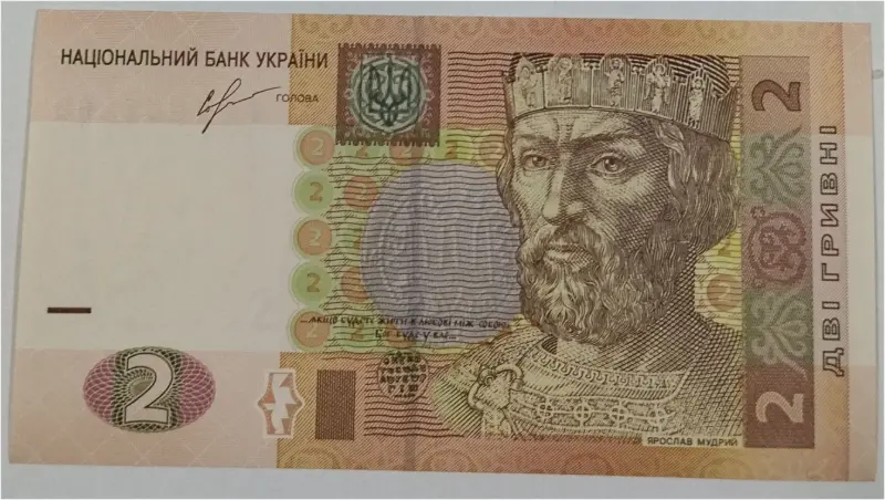 UKRAINE - 2 UKRAINIAN HRYVNIA  - UNC MINT CONDITION - 1