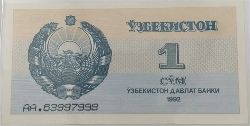 UZBEKISTAN - 1 SOʻM  - UNC MINT CONDITION (1992) - 1