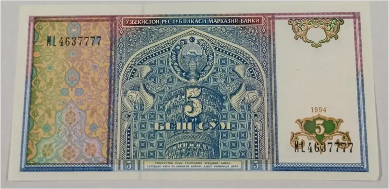 UZBEKISTAN - 5 SOM - UNC MINT CONDITION (1994) - 1