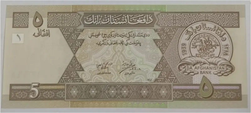 AFGHANISTAN - 5 AFHANIS - UNC MINT CONDITION  (2002 & 2004) - 1