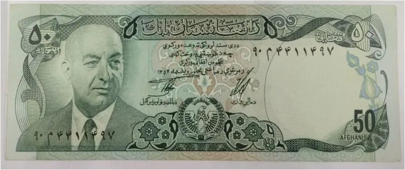 AFGHANISTAN - 50 AFGHANIS - UNC CONDITION (1973 - 1978) - 1