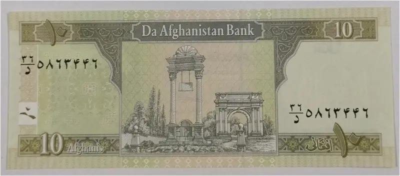 AFGHANISTAN - 10 AFGHANIS - UNC MINT CONDITION (2020) - 1