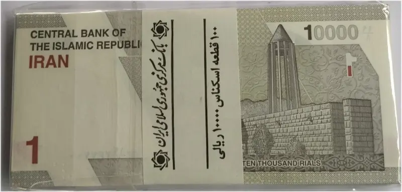 IRAN - 10,000  IRANIAN RIAL  (1 TOMAN ) BUNDLE  - GEM UNC MINT CONDITION - 1