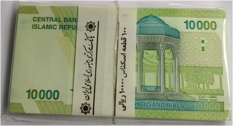 IRAN - 10,000 IRANIAN RIAL BUNDLE - GEM UNC MINT CONDITION - 1