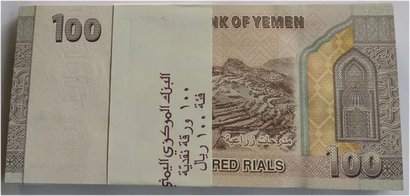 YEMEN  - 100 YEMENI RIAL BUNDLE - GEM UNC MINT CONDITION - 1