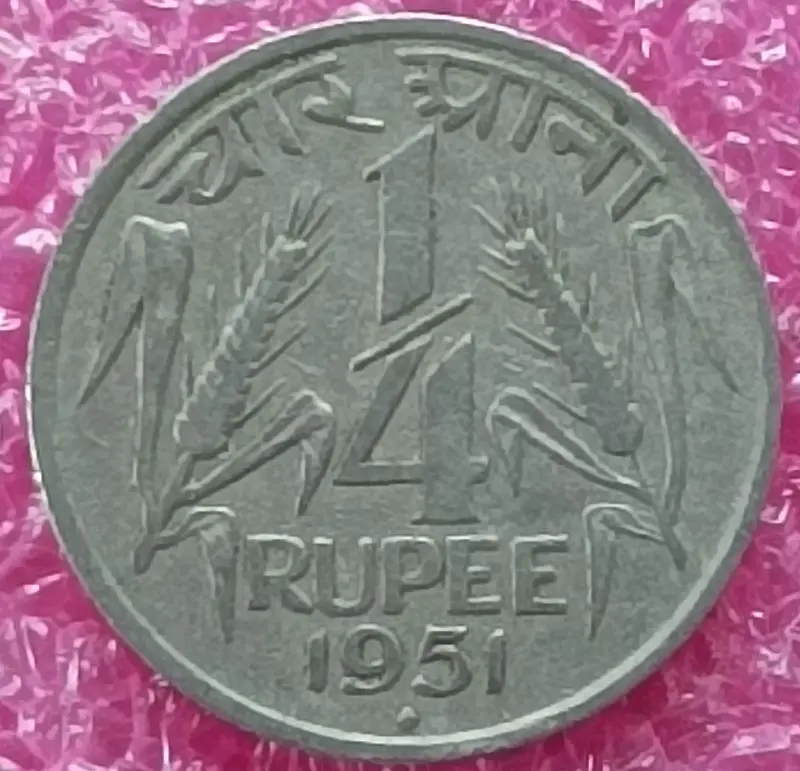1/4 Rupee Coin ( 1950 - 1956 ) - 10