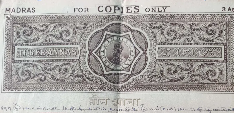 BRITISH INDIA - KING GEORGE V ( KG V) - BROWN 3 Annas Watermark type 4 COPY - Stamp Paper , Revenue , Fiscal , Court Fee - 1