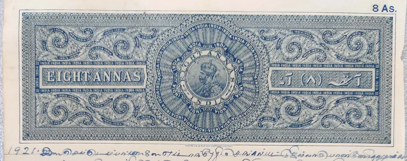 BRITISH INDIA - KING GEORGE V ( KG V) - 8 Annas Watermark type 1 - Stamp Paper , Revenue , Fiscal , Court Fee - 1