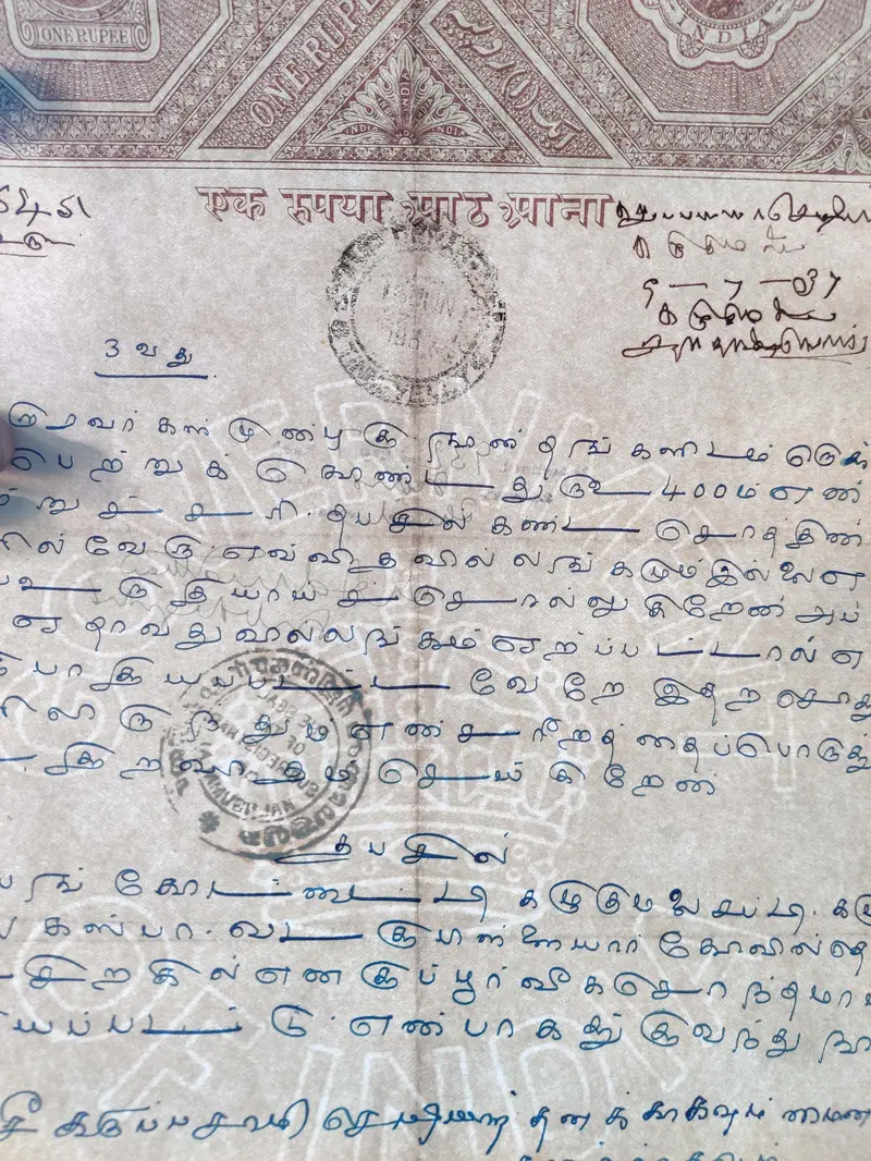 BRITISH INDIA - KING GEORGE V ( KG V) - 2 R. 8 As. -  HINDI Watermark type 1 - Stamp Paper , Revenue , Fiscal , Court Fee - 1