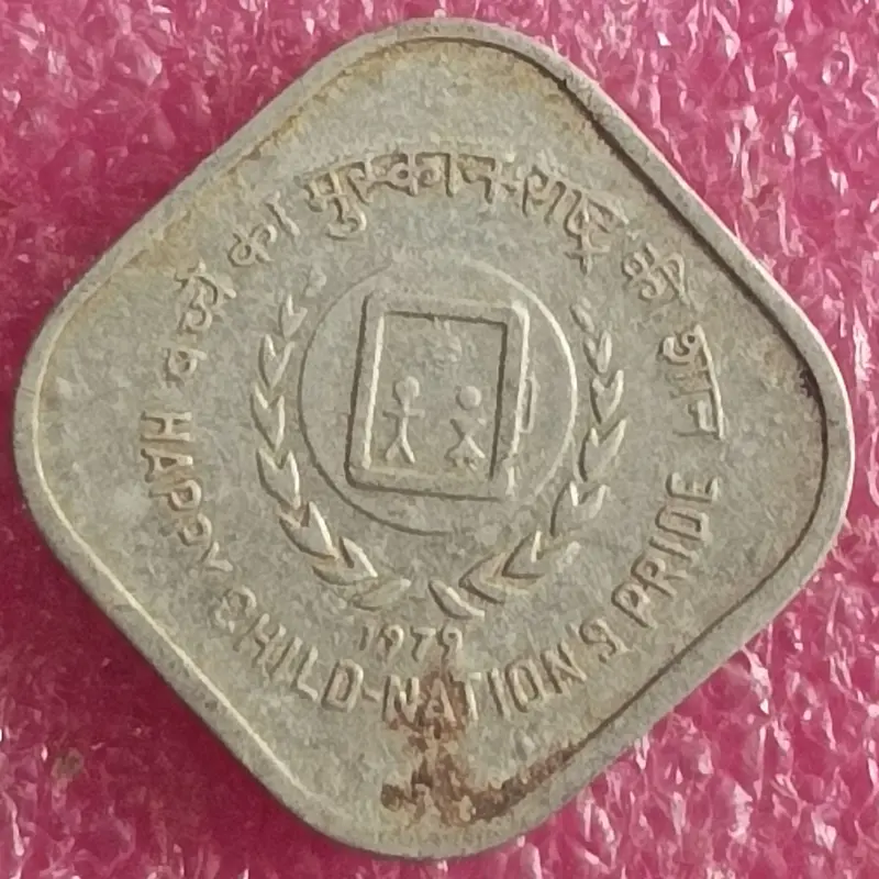 5 Paise Happy Child - Nation 's Pride International Year of Child Coin ( 1979 ) Square with rounded corners India - 100