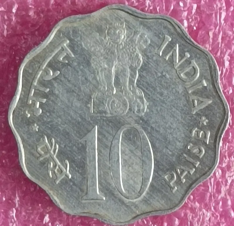 10 Paise Save For Development Coin ( 1977 ) 12 Scalloped,India - 10