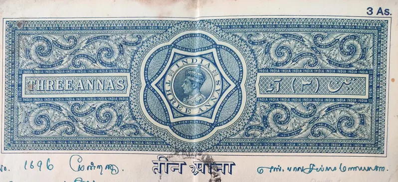 BRITISH INDIA - KING GEORGE VI ( KG VI) - 3 Annas.  - Stamp Paper , Bond Paper , Revenue , Fiscal , Court Fee - 1