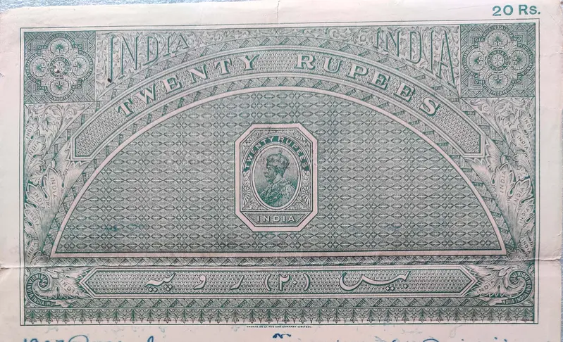 BRITISH INDIA - KING GEORGE V ( KG V) - 20 Rupees  - Stamp Paper , Bond Paper , Revenue , Fiscal , NON JUDICIAL - 1