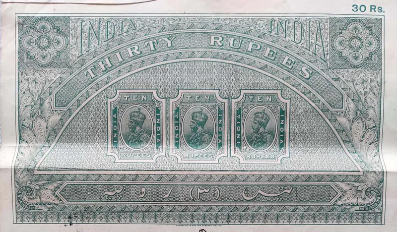 BRITISH INDIA - KING GEORGE V ( KG V) - 30 Rupees  - Stamp Paper , Bond Paper , Revenue , Fiscal , NON JUDICIAL - 1