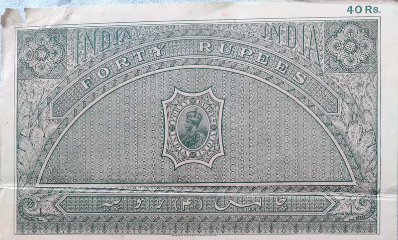 BRITISH INDIA - KING GEORGE V ( KG V) - 40 Rupees  - Stamp Paper , Bond Paper , Revenue , Fiscal , NON JUDICIAL - 1