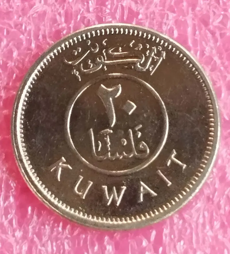 KUWAIT - 20 Fils - 50
