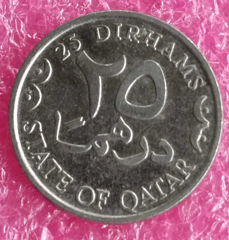 QATAR - 25 Dirhams - 10