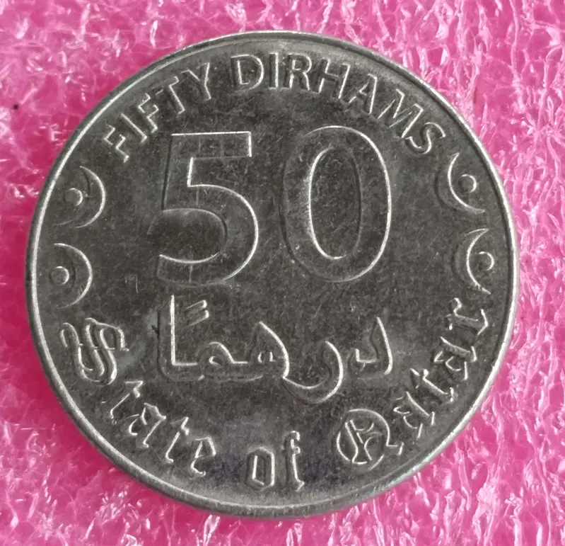 QATAR - 50 Dirhams ENGLISH - 10