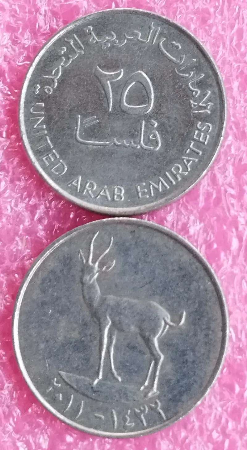 UAE ( UNITED ARAB EMIRATES ) - 25 Fils ( GAZELLE , DEER , Animal theme ) - 50