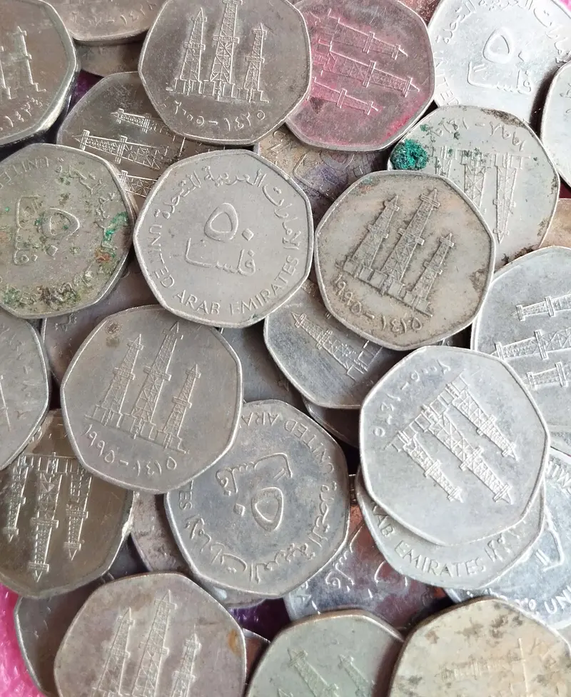 UAE ( UNITED ARAB EMIRATES ) - 50 Fils ( HEPTAGON - 7 Sided ) - 50