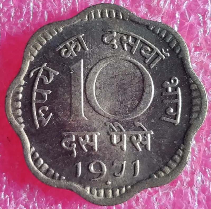 10 Naya Paise Copper Nickel Coin UNC 8 Scalloped ( 1957 - 1967 ),India - 1