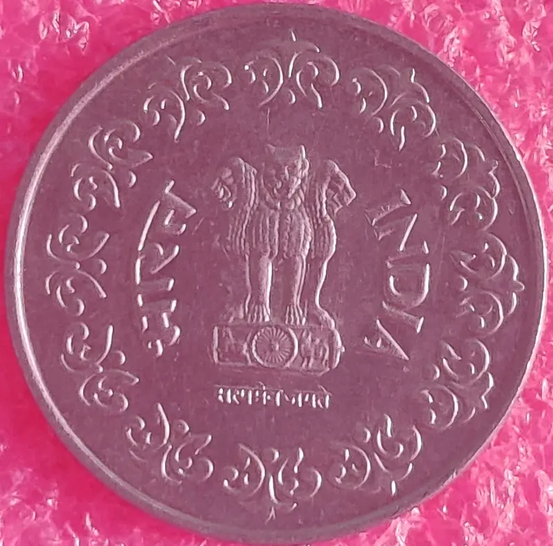 50 Paise Copper Nickel Coin UNC  (80`s) ( 1984 - 1990 ) - 50