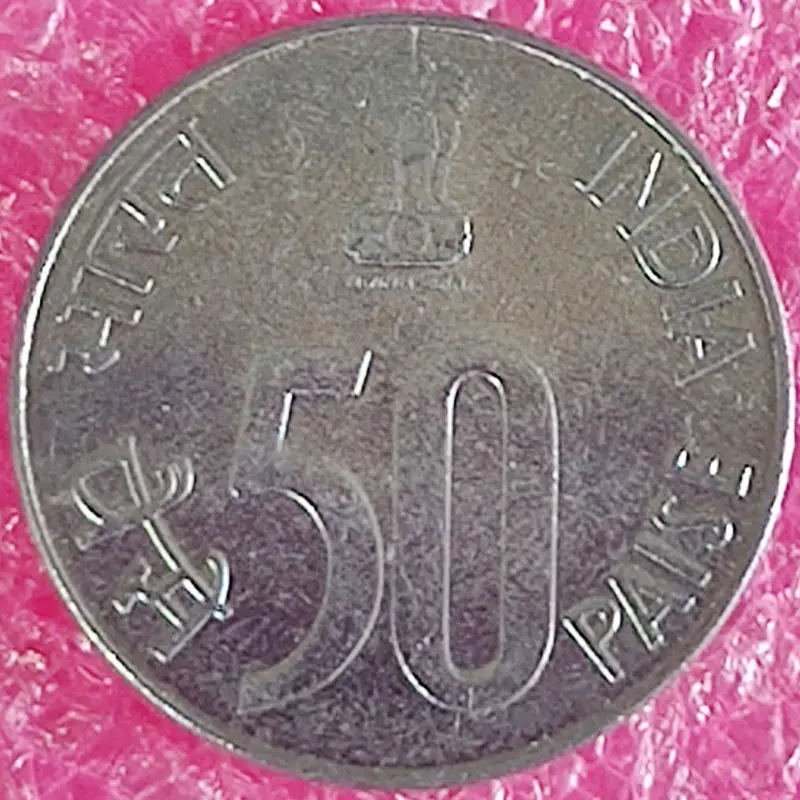 50 Paise Steel Coin UNC ( Indian Map ) ( 1988 - 2007 ),India - 50