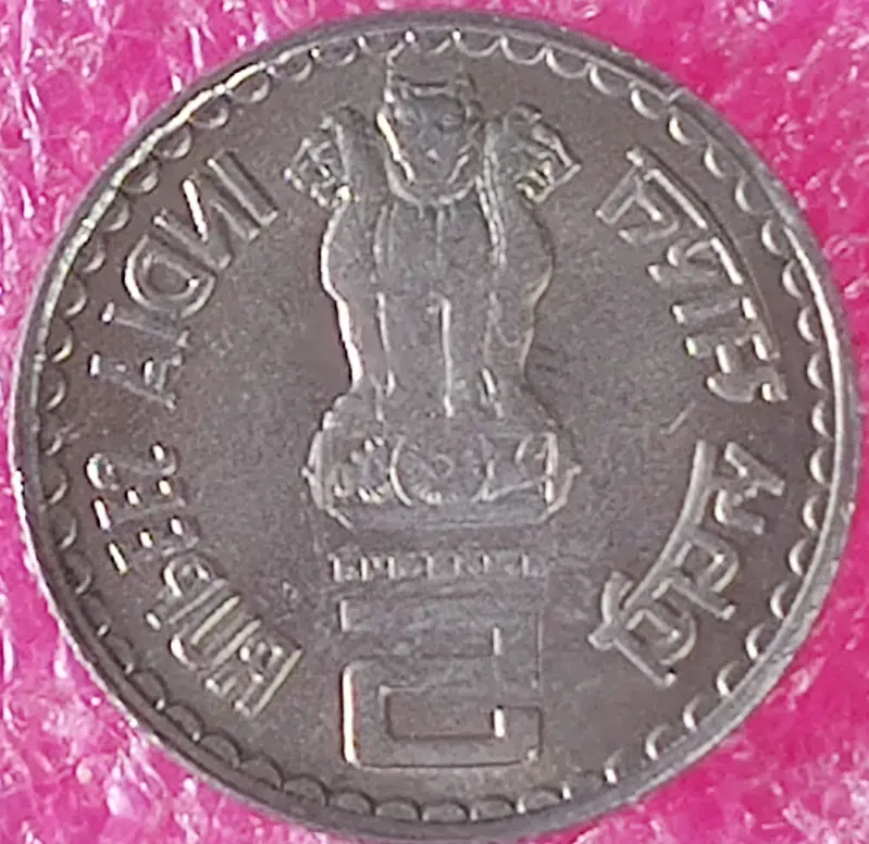 5 Rupees Mahatma Basaveshwar UNC ( 2006 ), India - 10