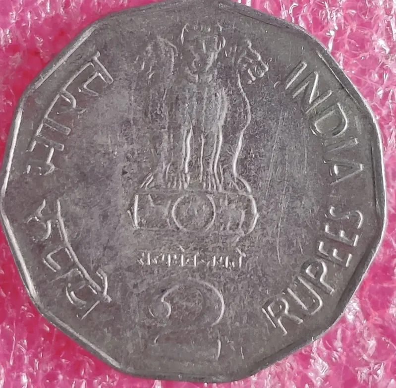2 Rupees Copper Nicke Coin  UNC ( 6.0GMS ) ( 1992 - 2004 ),India - 1
