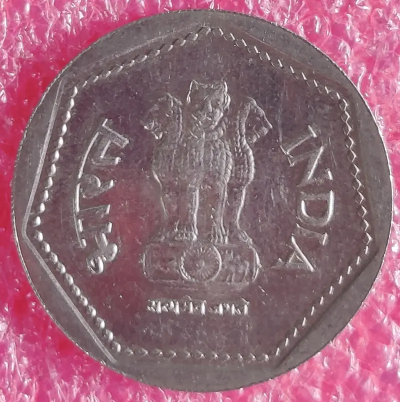 1 Rupee Copper Nickel Coin UNC 6.0GMS (1983 - 1991 ),India - 1