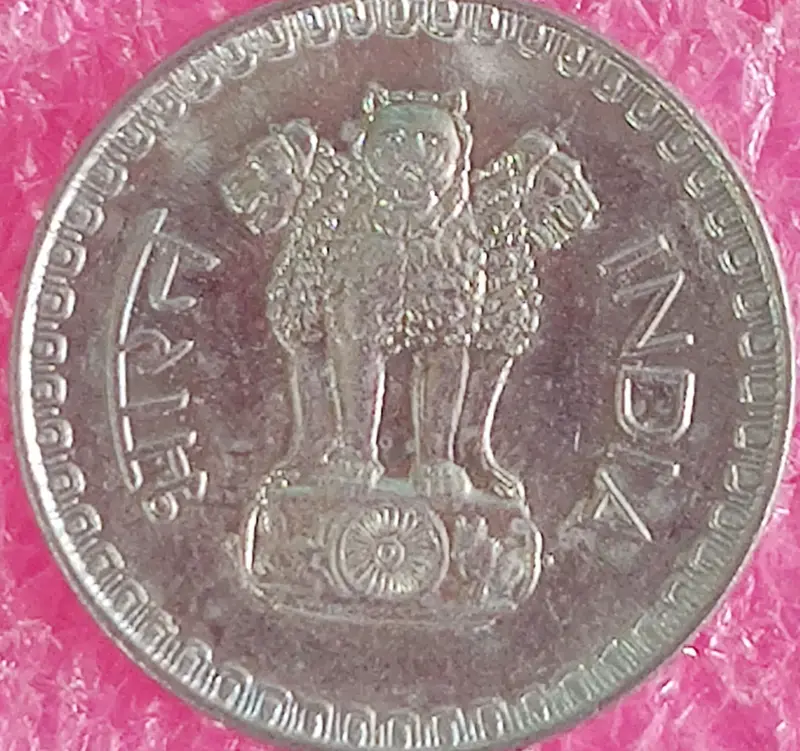 25 Paise Copper Nickel Coin UNC  ( 1972 - 1990 ), India - 50