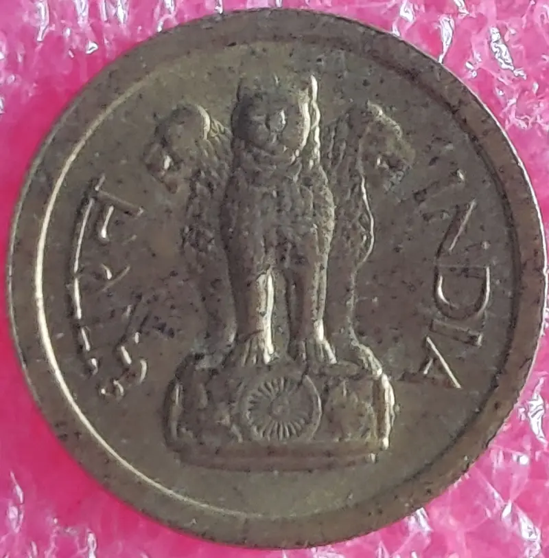 1 Naya Paisa Brass Coin UNC  ( 1962 - 1964 ), India - 50