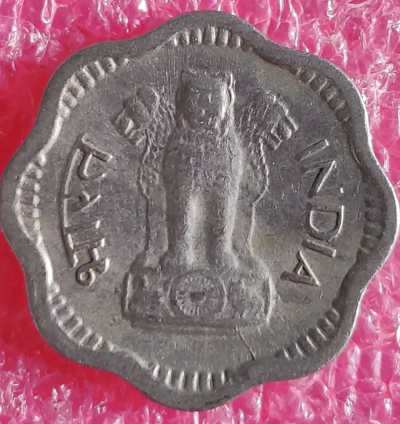 2 Naya Paise Copper Nickel Coin 8 Scalloped UNC ( 1957-1964 ) , India - 1