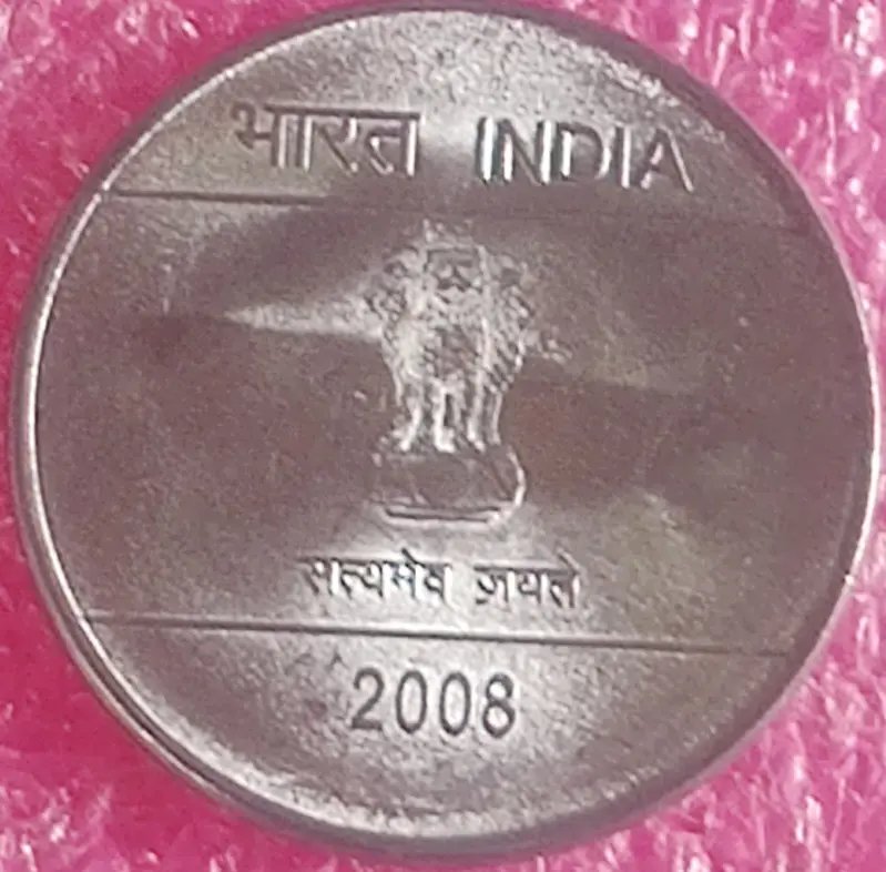 50 Paise Nritya Mudra Coin UNC  ( 2008 - 2010 ),India - 10