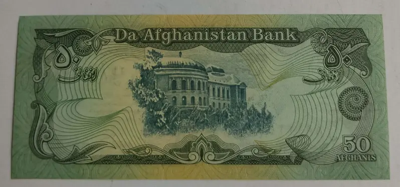 AFGHANISTAN - 50 AFGHANIS - OLD ISSUE - UNC & MINT CONDITION - 1