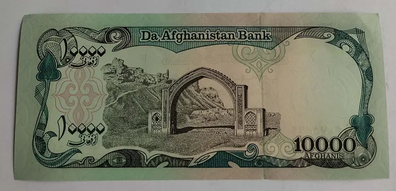 AFGHANISTAN - 10000 AFGHANIS - OLD ISSUE - UNC & MINT CONDITION - 1