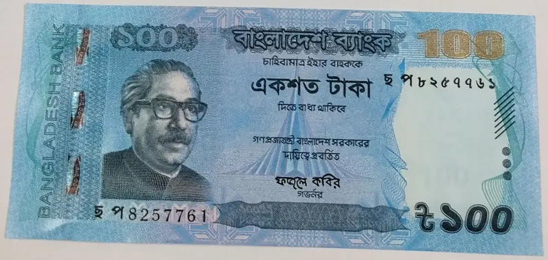 BANGLADESH  -  100 TAKA  - UNC & MINT CONDITION - 1