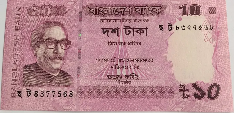 BANGLADESH - 10 TAKA  -  UNC & MINT CONDITION - 1