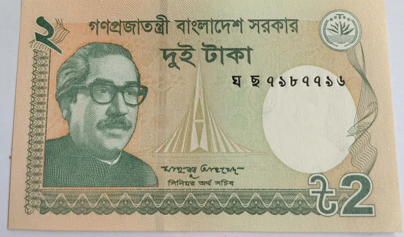 BANGLADESH  -  2 TAKA (RAHMAN) - UNC & MINT CONDITION - 1