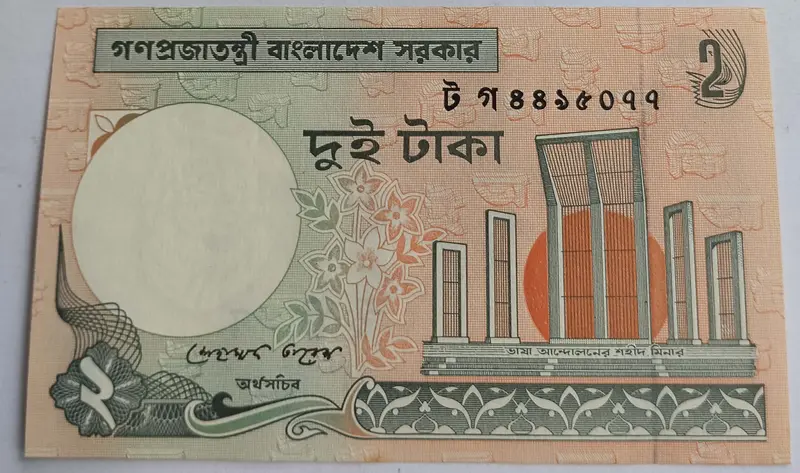 BANGLADESH  - 2 TAKA (BIRD ) - UNC & MINT CONDITION - 1
