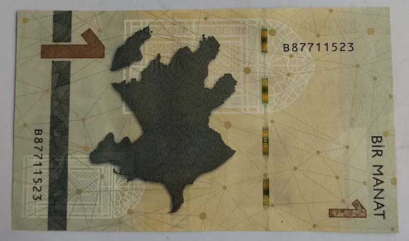 AZERBAIJAN MANAT - 1  UNC &  MINT CONDITION - 1