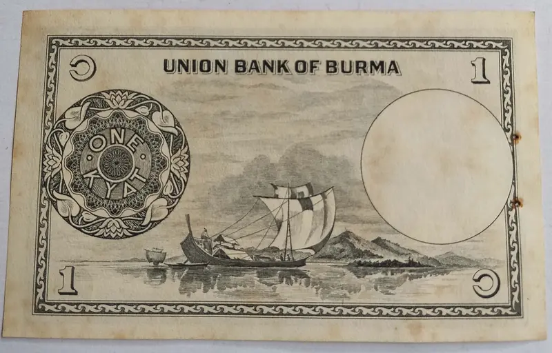 BURMA - 1 KYAT (P#46) - UNC & MINT CONDITION (1958) - 1