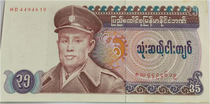 BURMA - 35 KYATS (ODD DENOMINATION) - UNC & MINT CONDITION - 1
