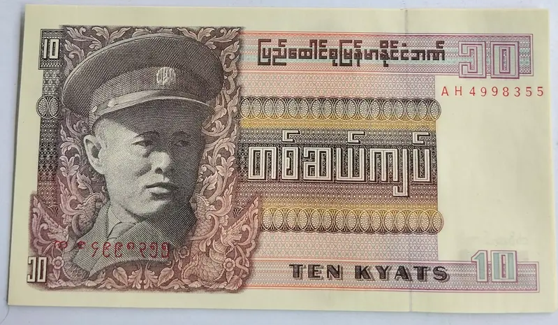 BURMA - 10 KYAT - AUNG SAN - UNC & MINT CONDITION - 1