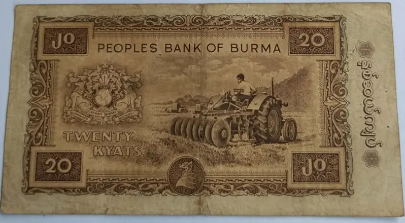 BURMA - 20 KYATS -  USED  CONDITION - 1