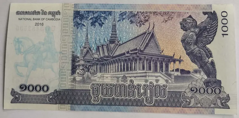 CAMBODIA - 1000 RIELS - MODERN - UNC & MINT CONDITION  - 1
