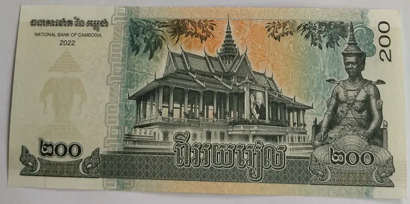 CAMBODIA - 200 RIELS   - UNC & MINT CONDITION  ( 2022 ) - 1