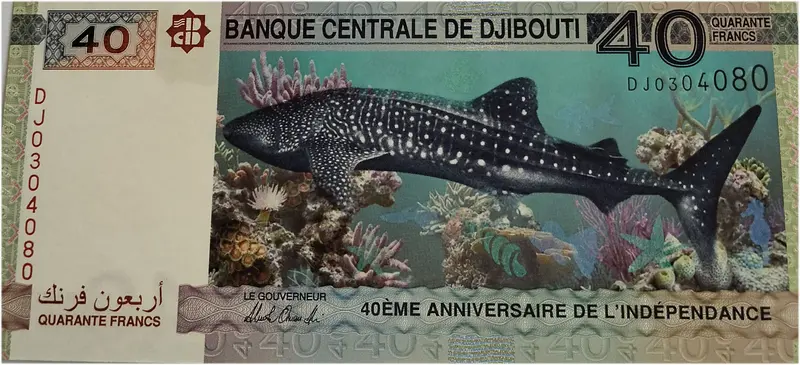 DJIBOUTI - 40 - FRANCES - UNC & MINT CONDITION - 1