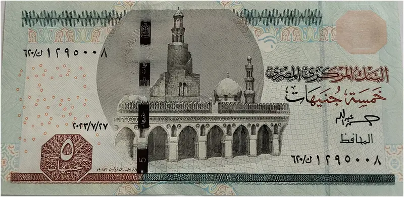 EGYPT - 5 POUNDS - UNC & MINT CONDITION - 1